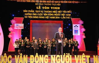 Chương trình tôn vinh và trao thưởng “Sản phẩm, dịch vụ thương hiệu Việt tiêu biểu hưởng ứng Cuộc vận động Người Việt Nam ưu tiên dùng hàng Việt Nam”