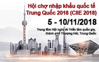 Mời tham dự Hội chợ nhập khẩu quốc tế Trung Quốc 2018 (CIIE 2018)